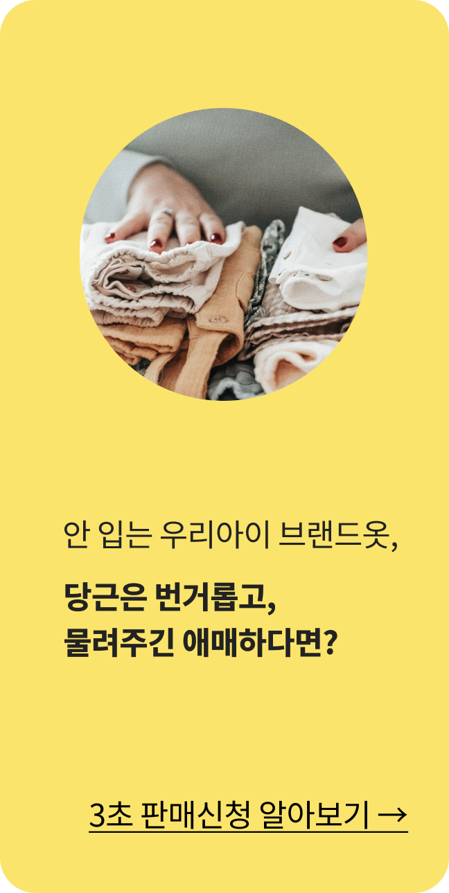 productlist banner 01
